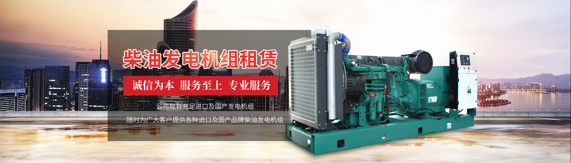 武汉柴��a发电(sh��)机出�U? /></li>
    

      <li><img src=